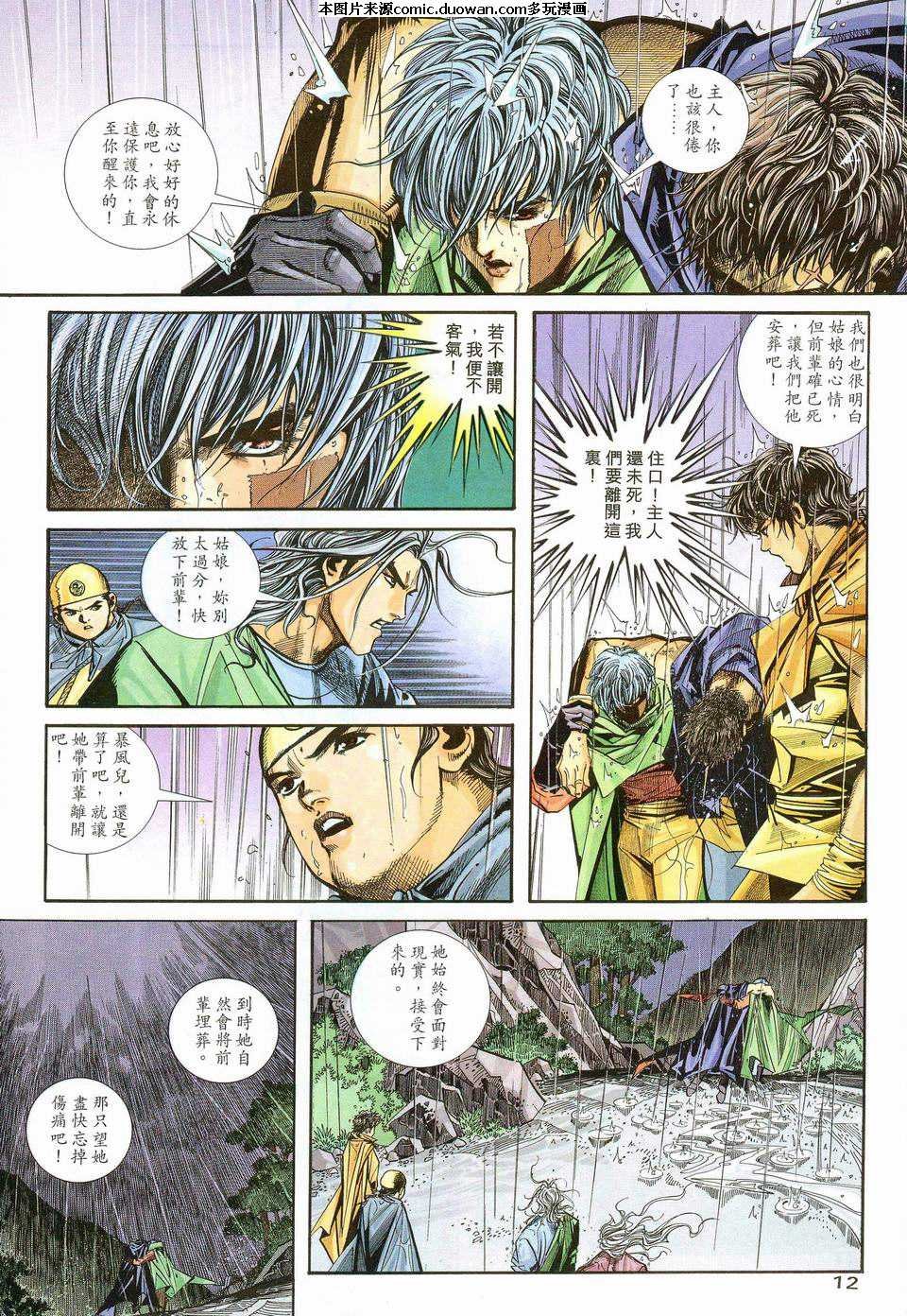 第97卷