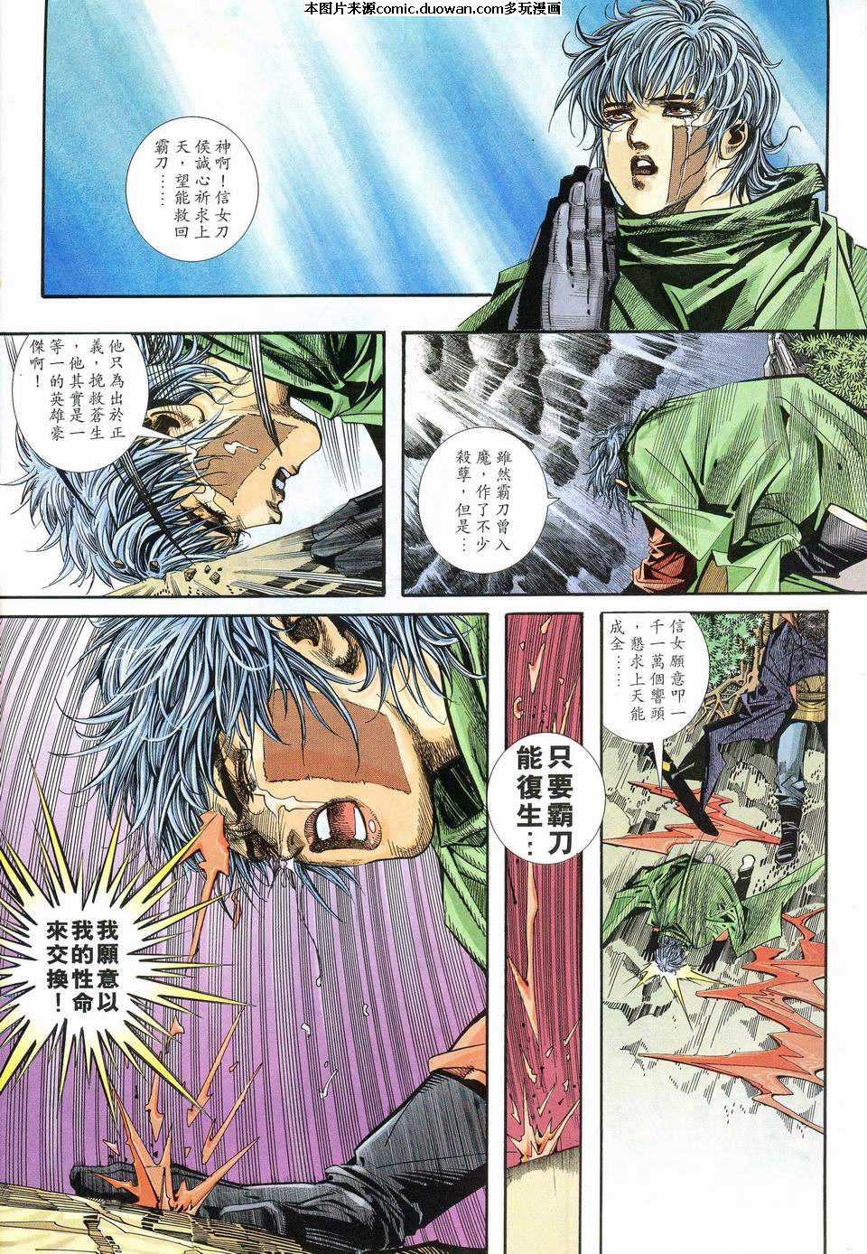 第97卷