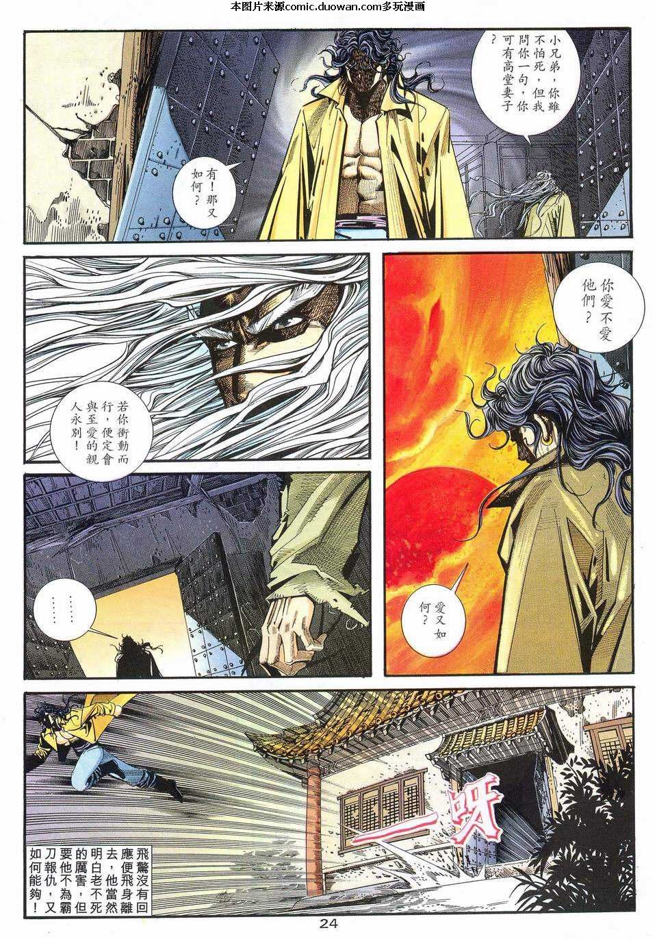 第97卷