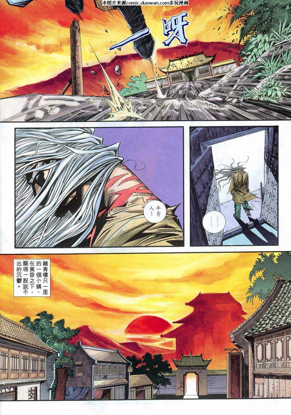 第97卷