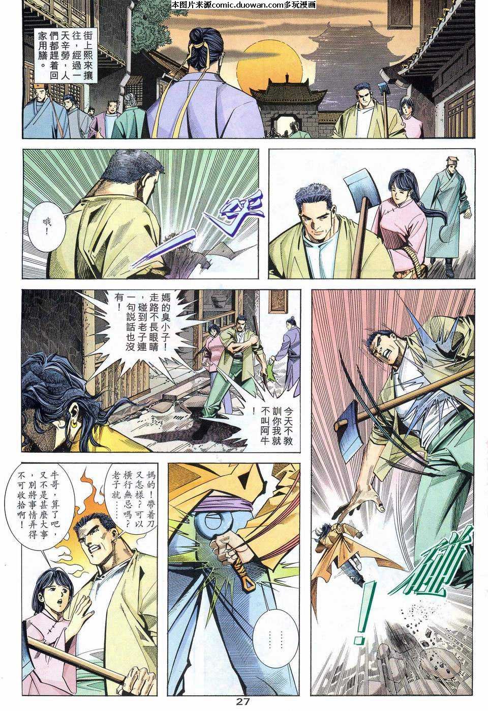 第97卷