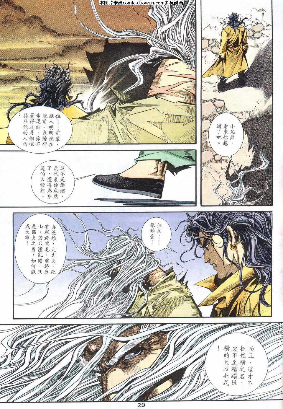 第97卷