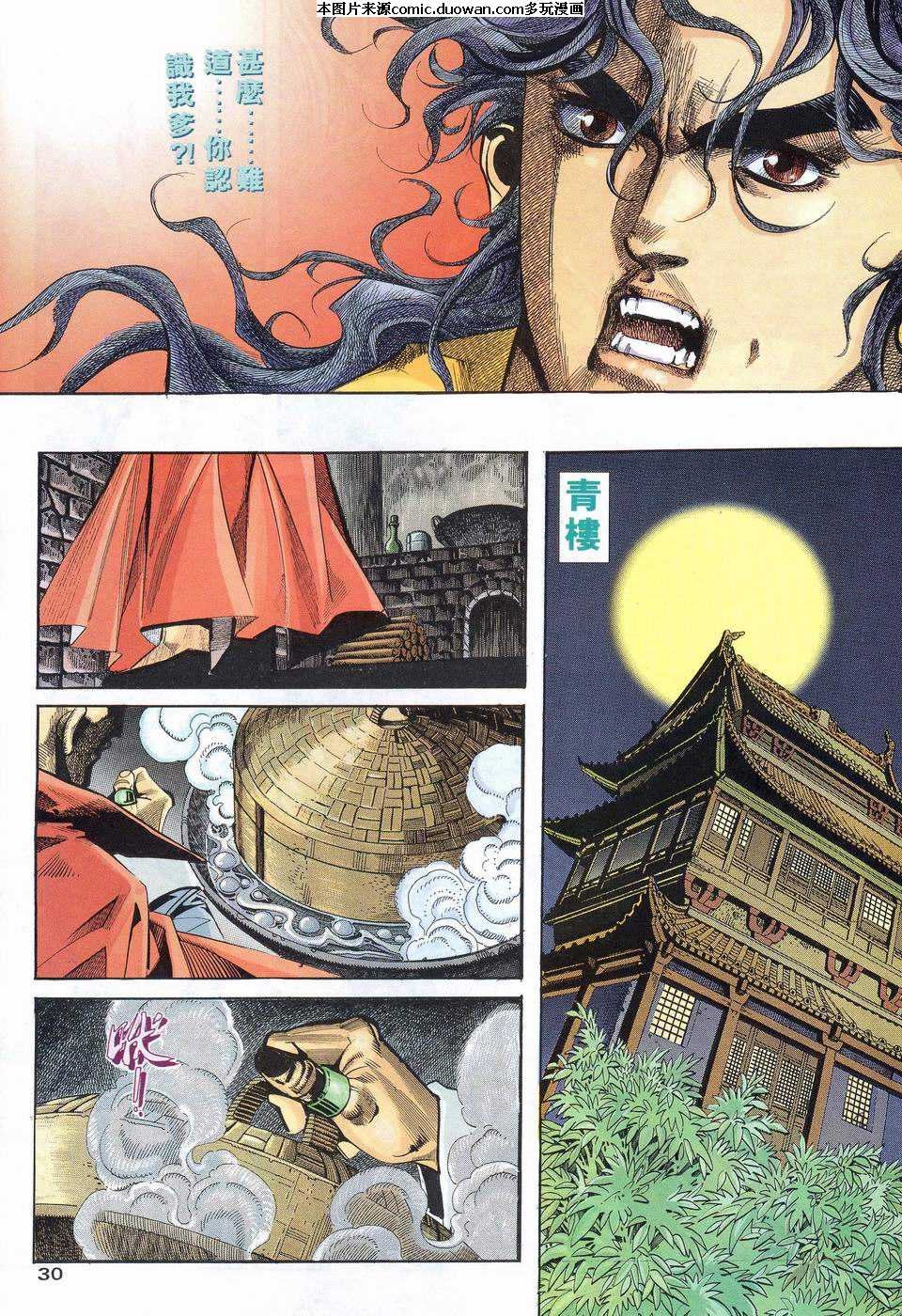 第97卷