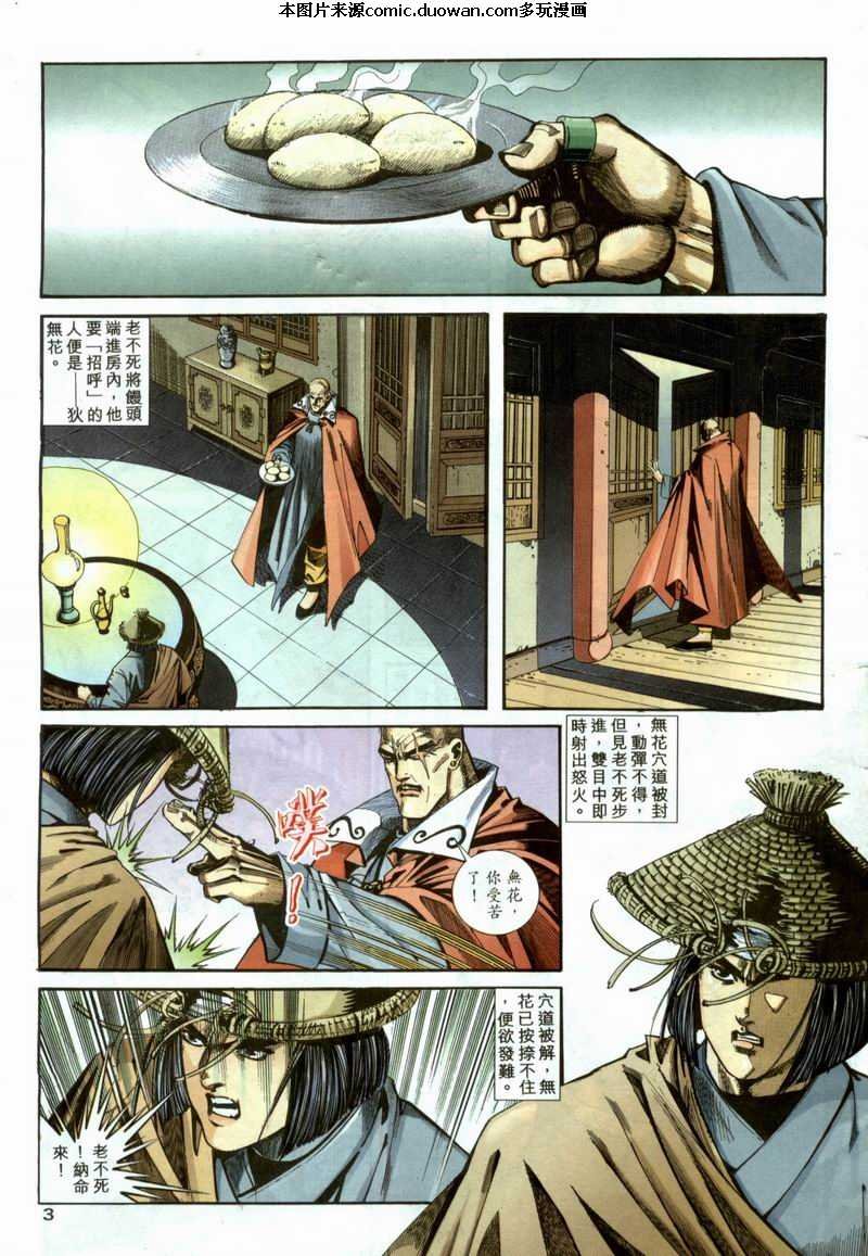 第98卷