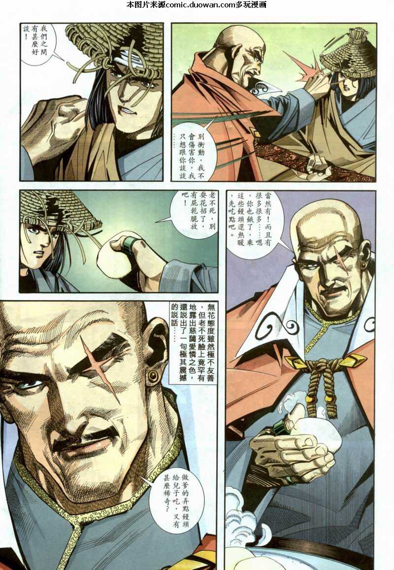 第98卷
