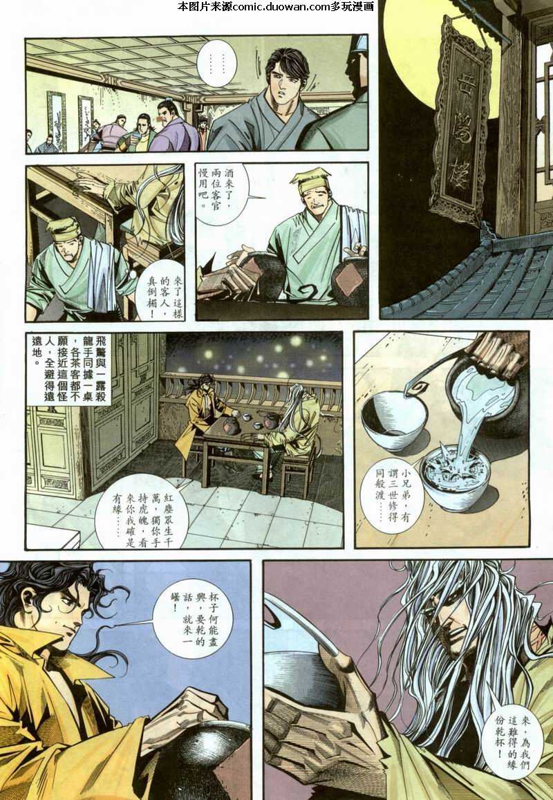 第98卷
