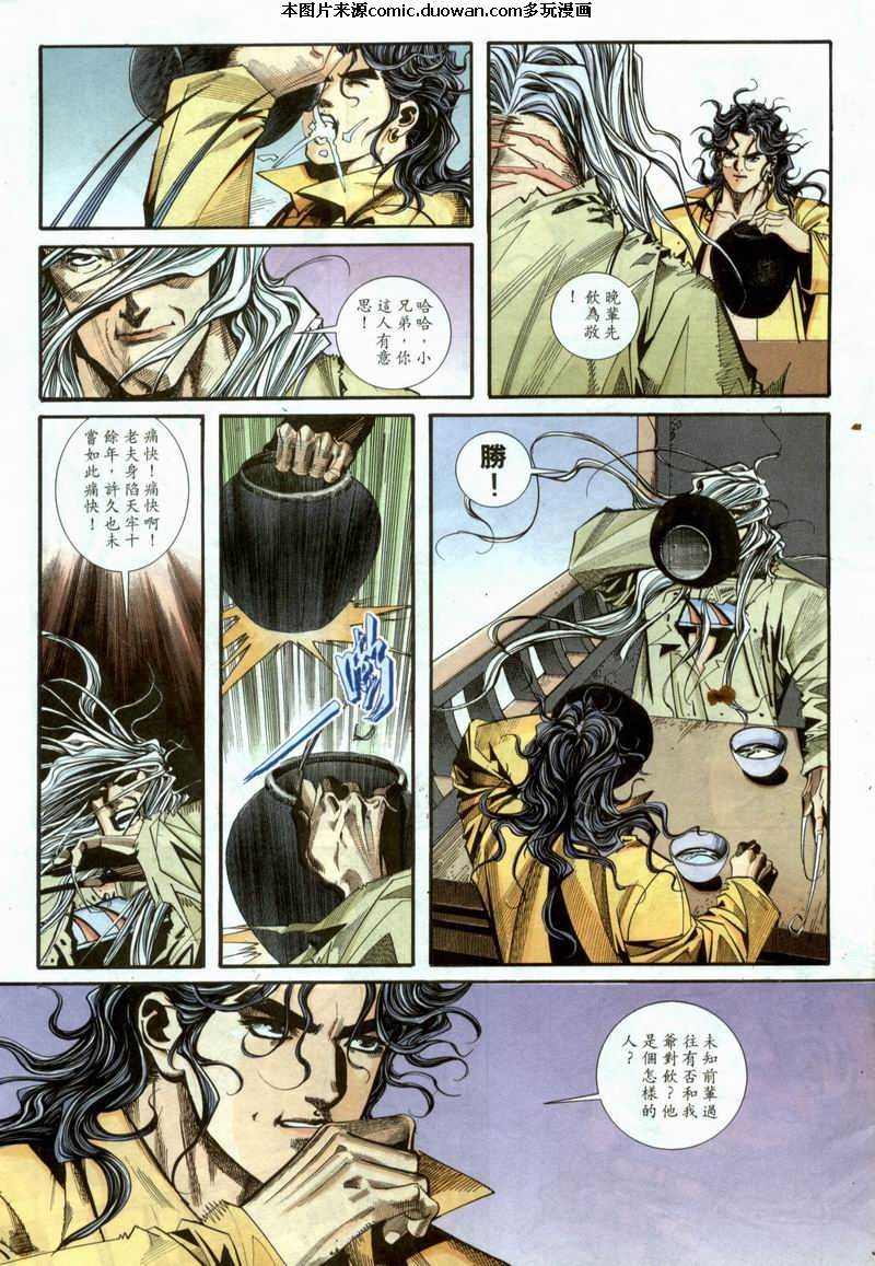 第98卷