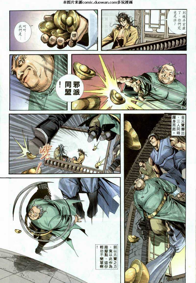 第98卷