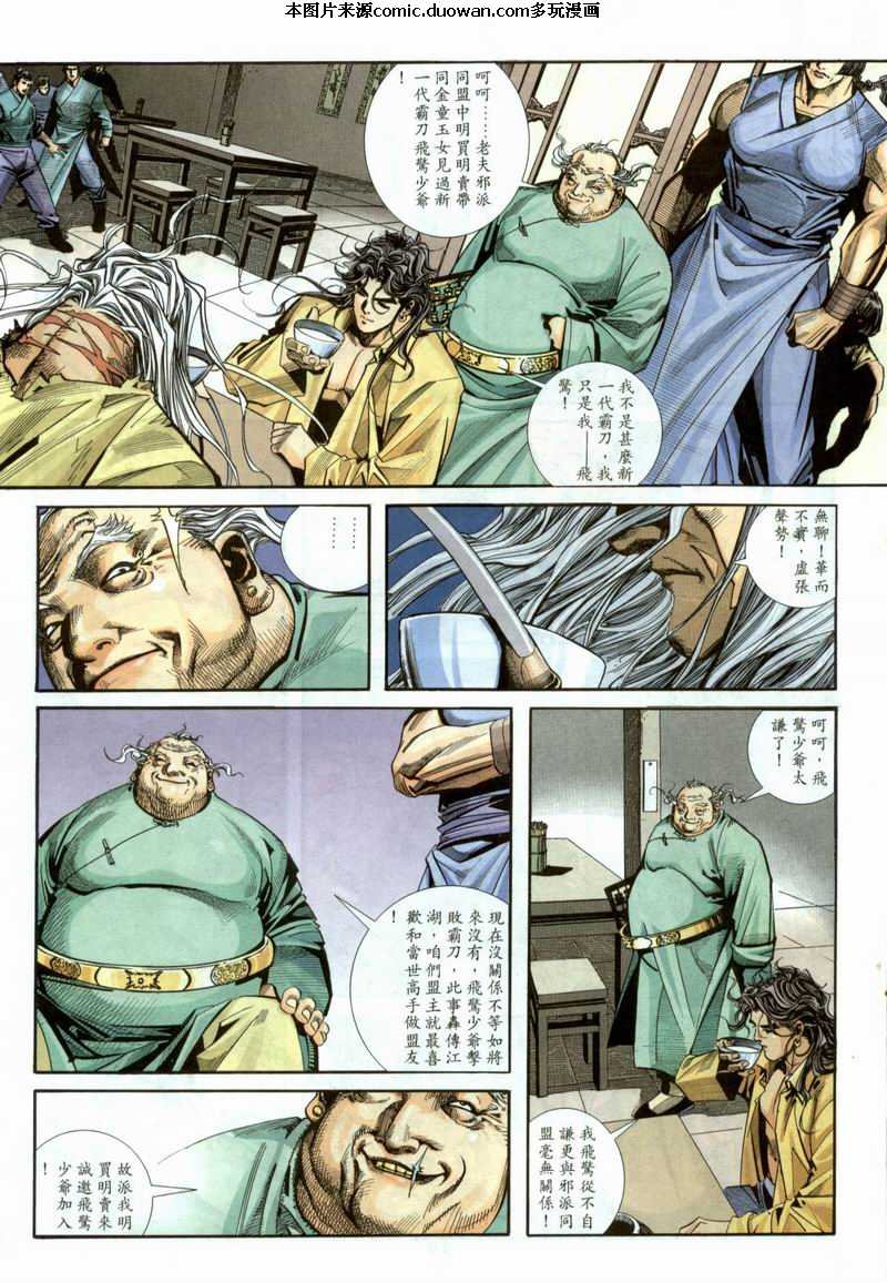 第98卷
