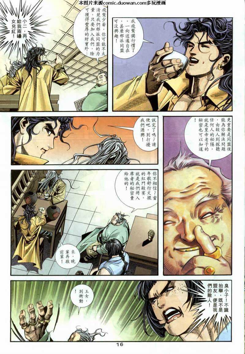 第98卷