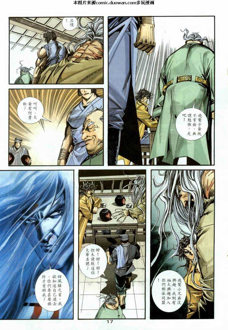 第98卷