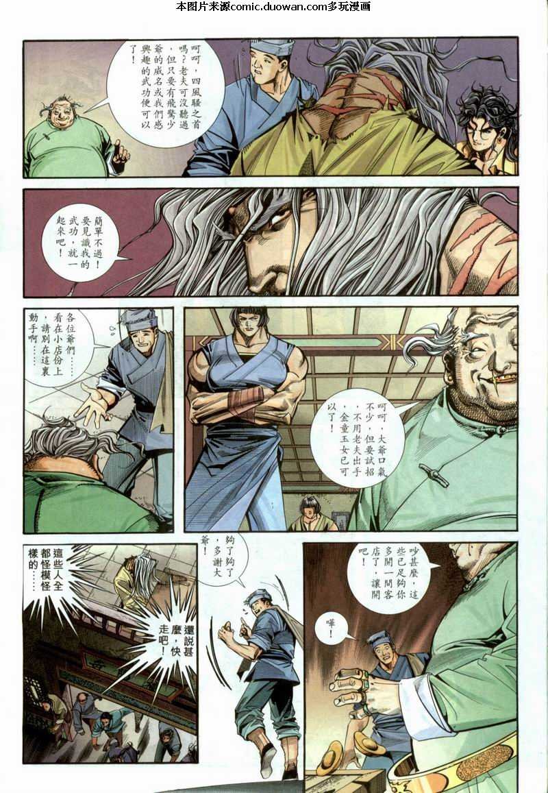 第98卷