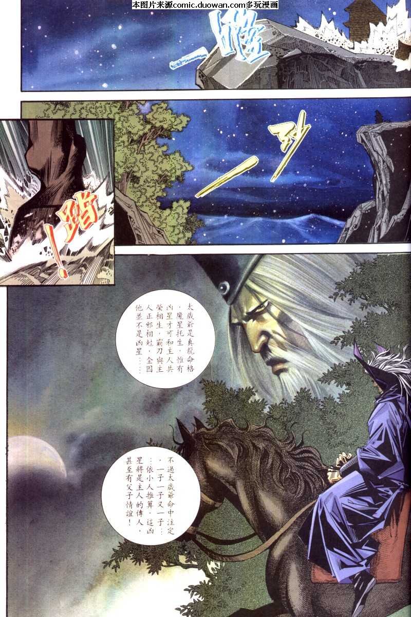 第99卷