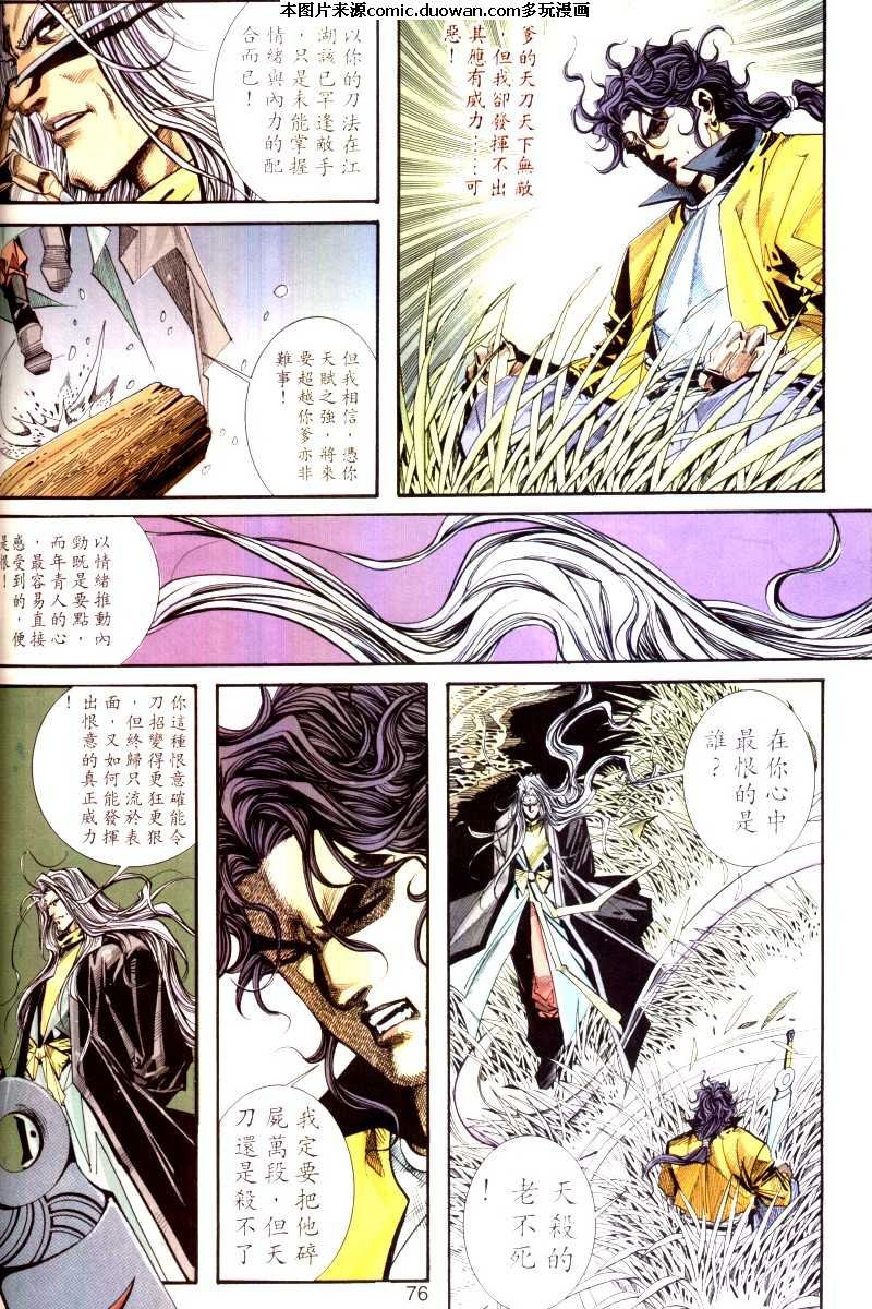第99卷