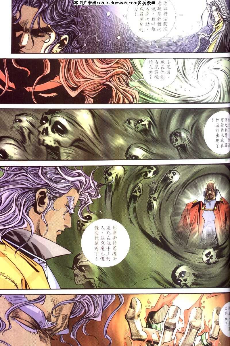 第99卷