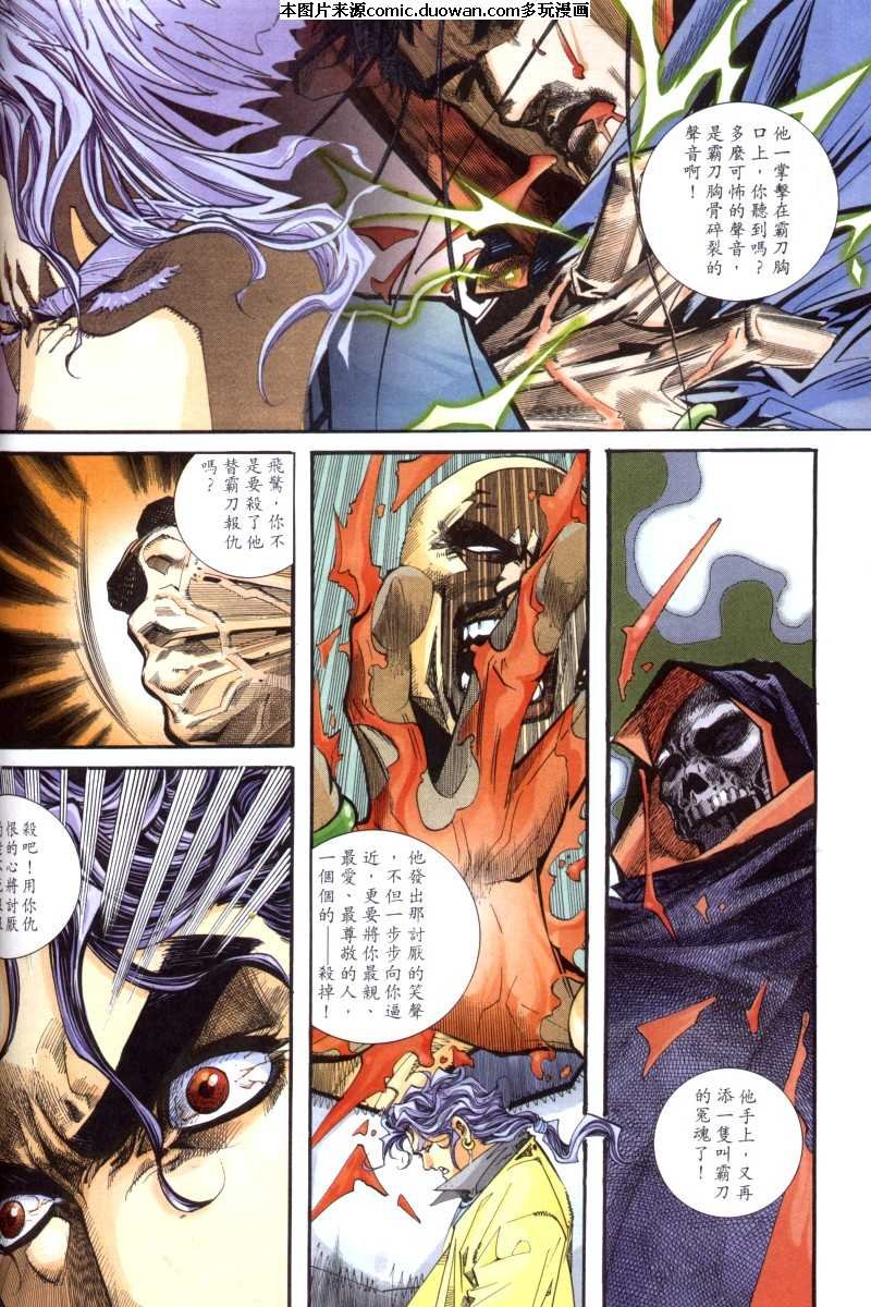 第99卷