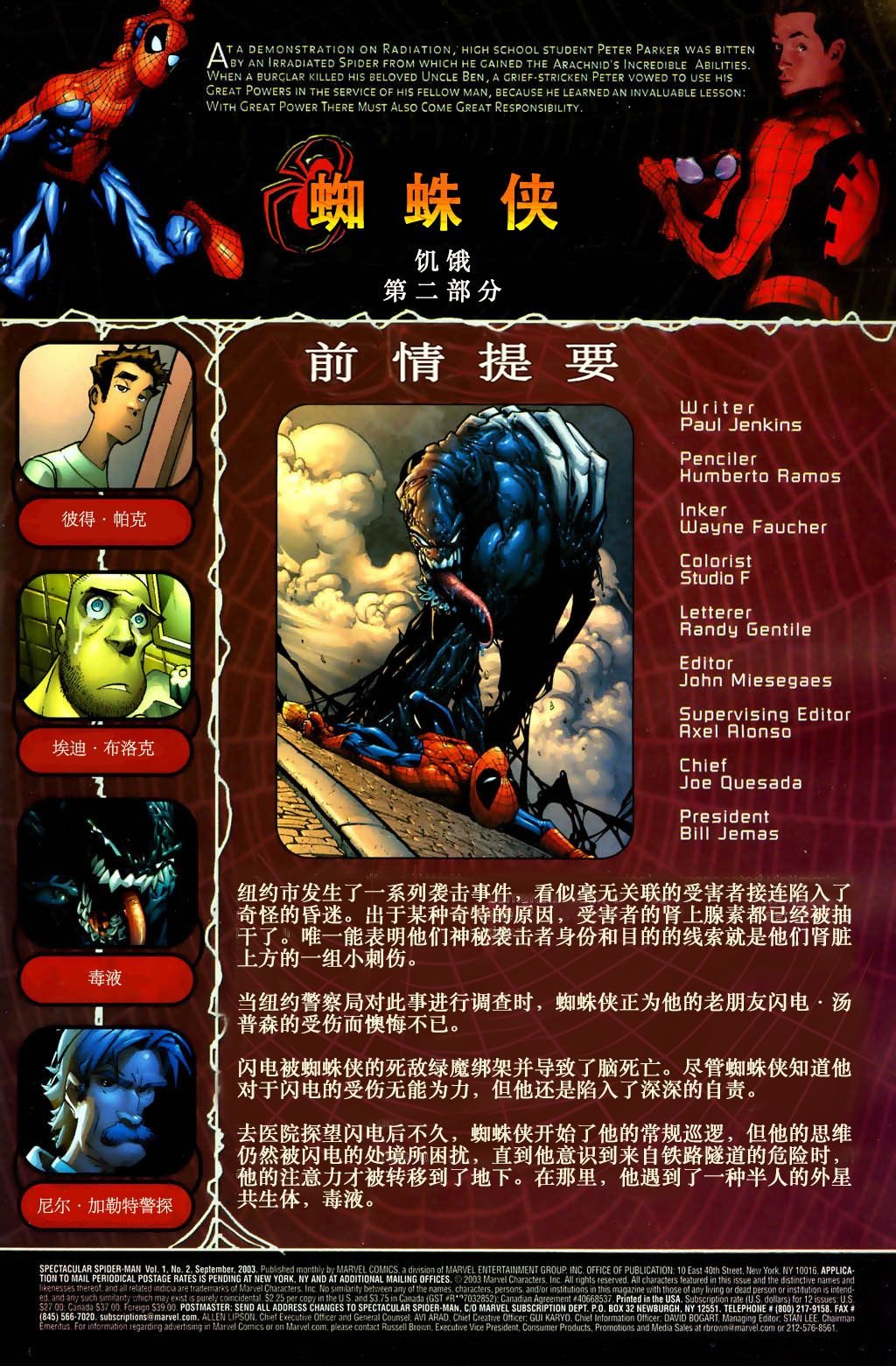 第02卷