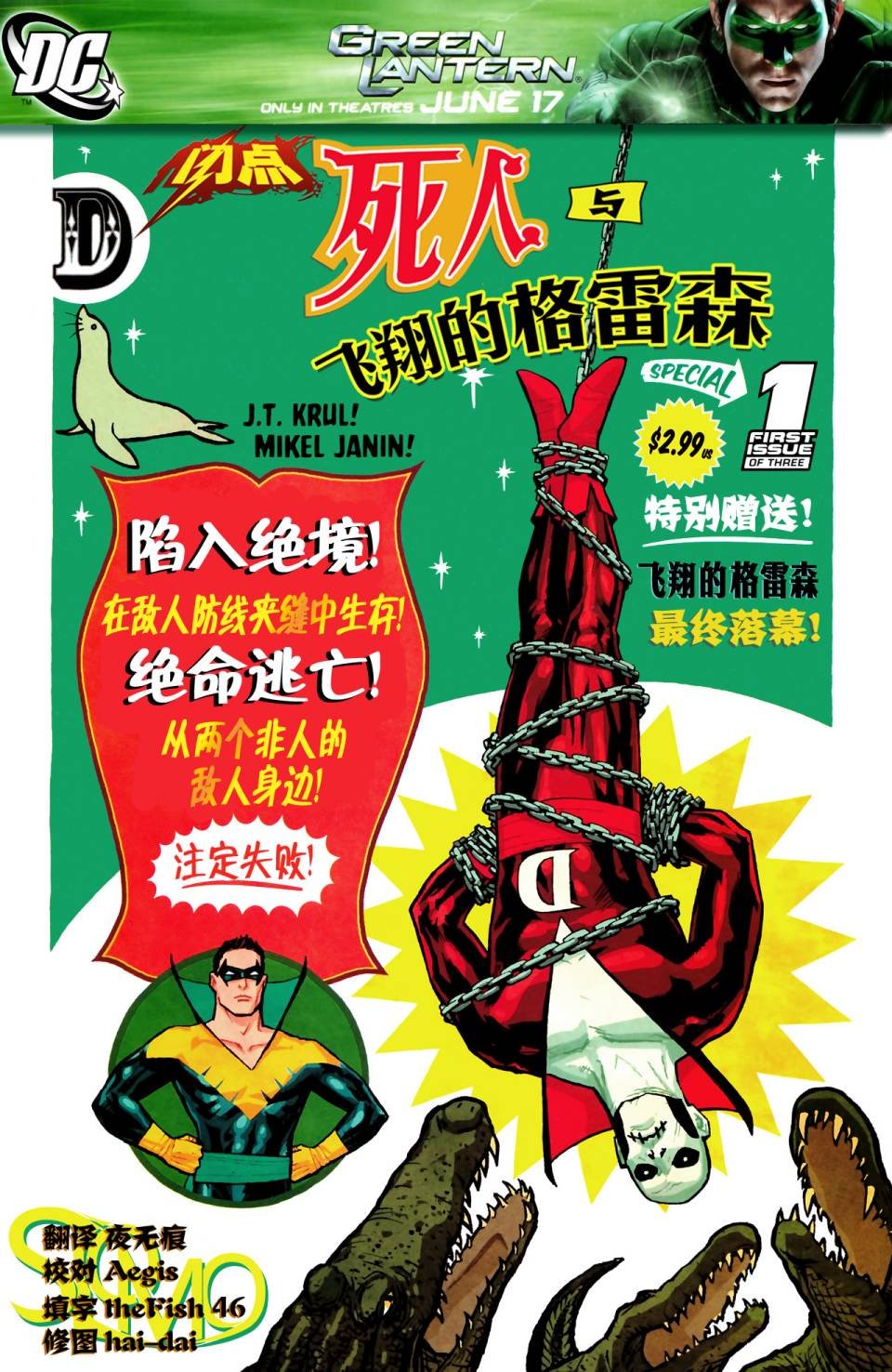 第1卷