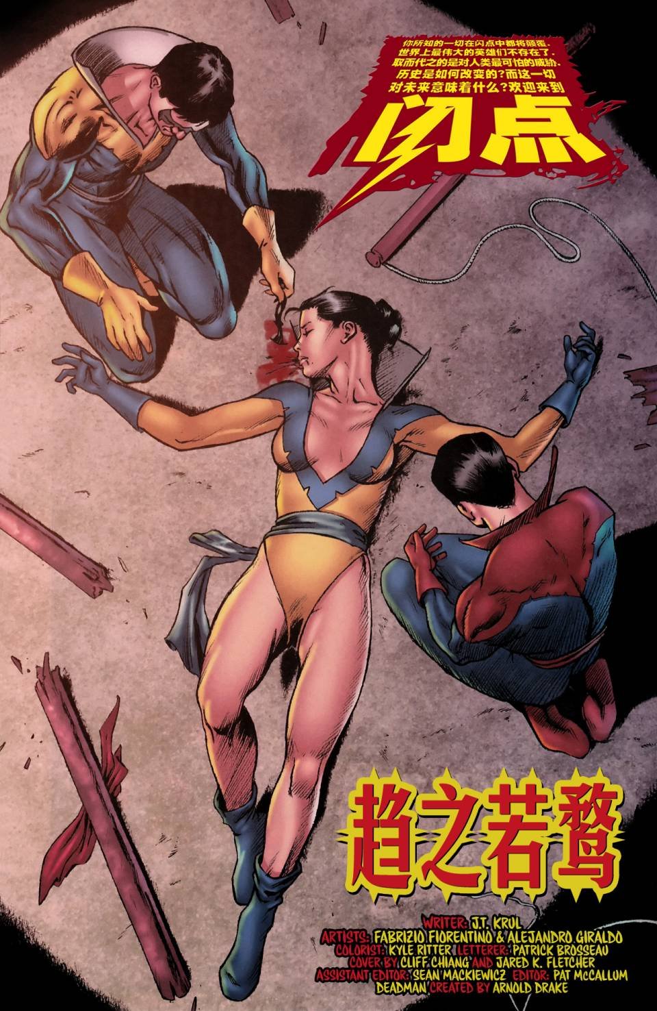 第2卷