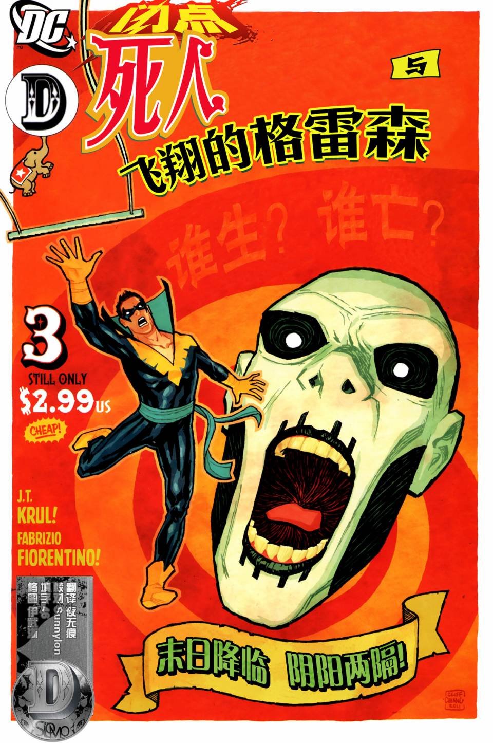 第3卷