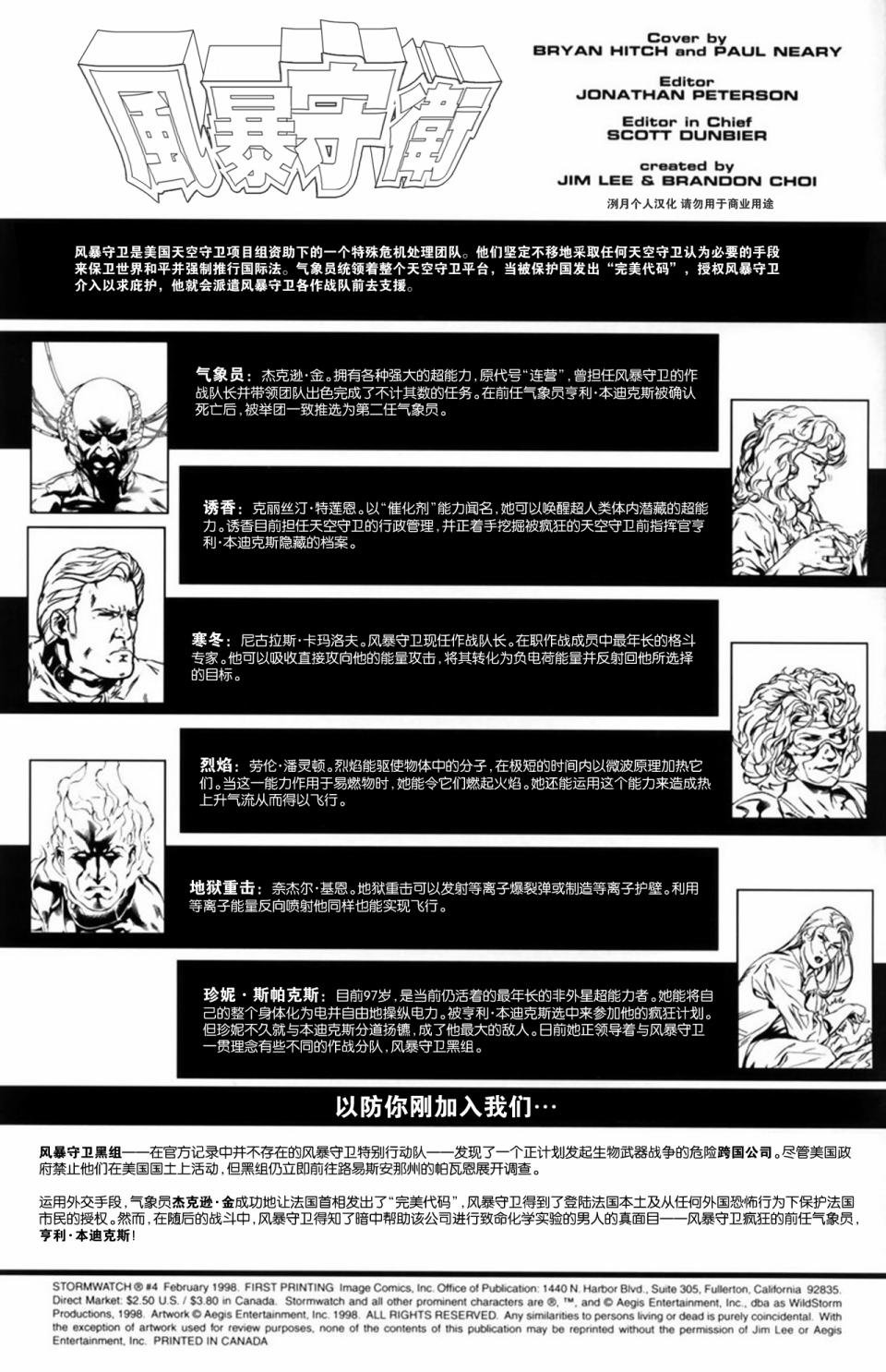 第01话
