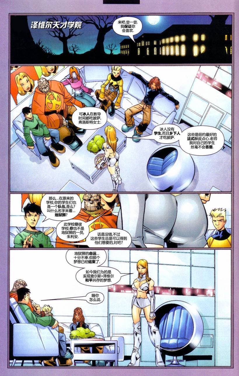 第10卷