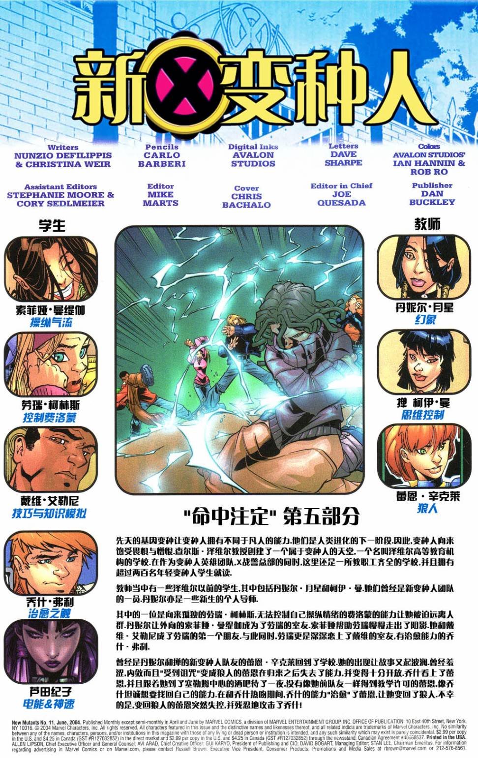 第11卷