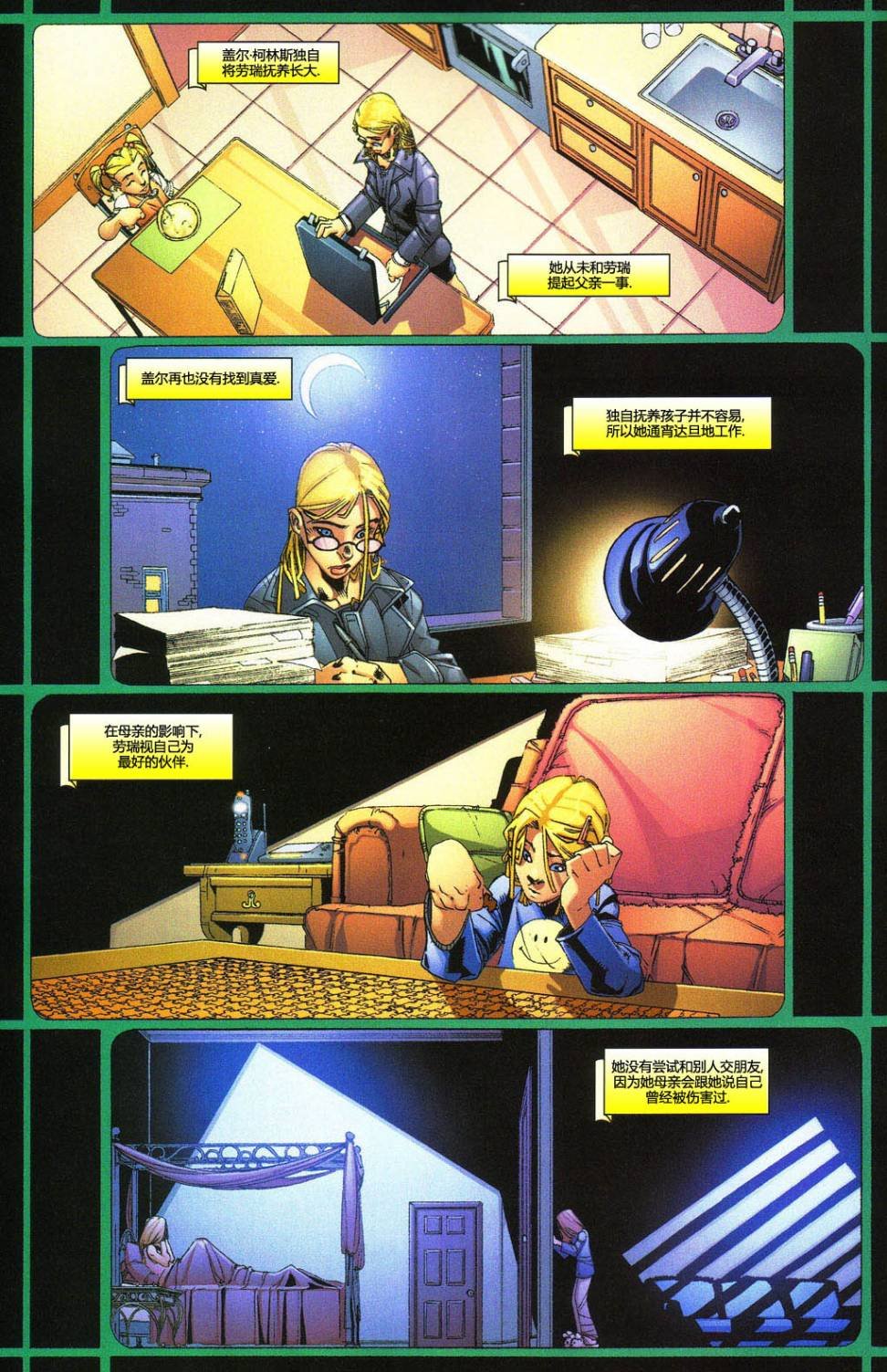 第11卷