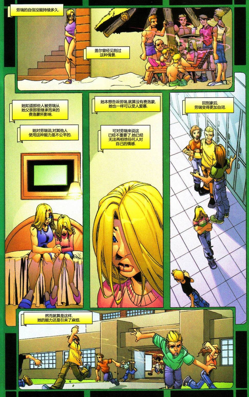 第11卷