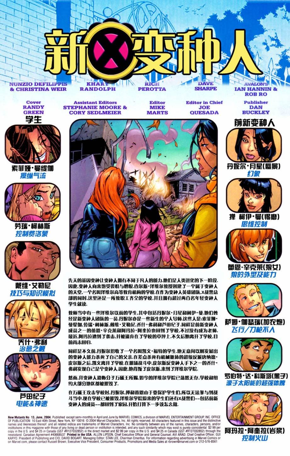 第13卷