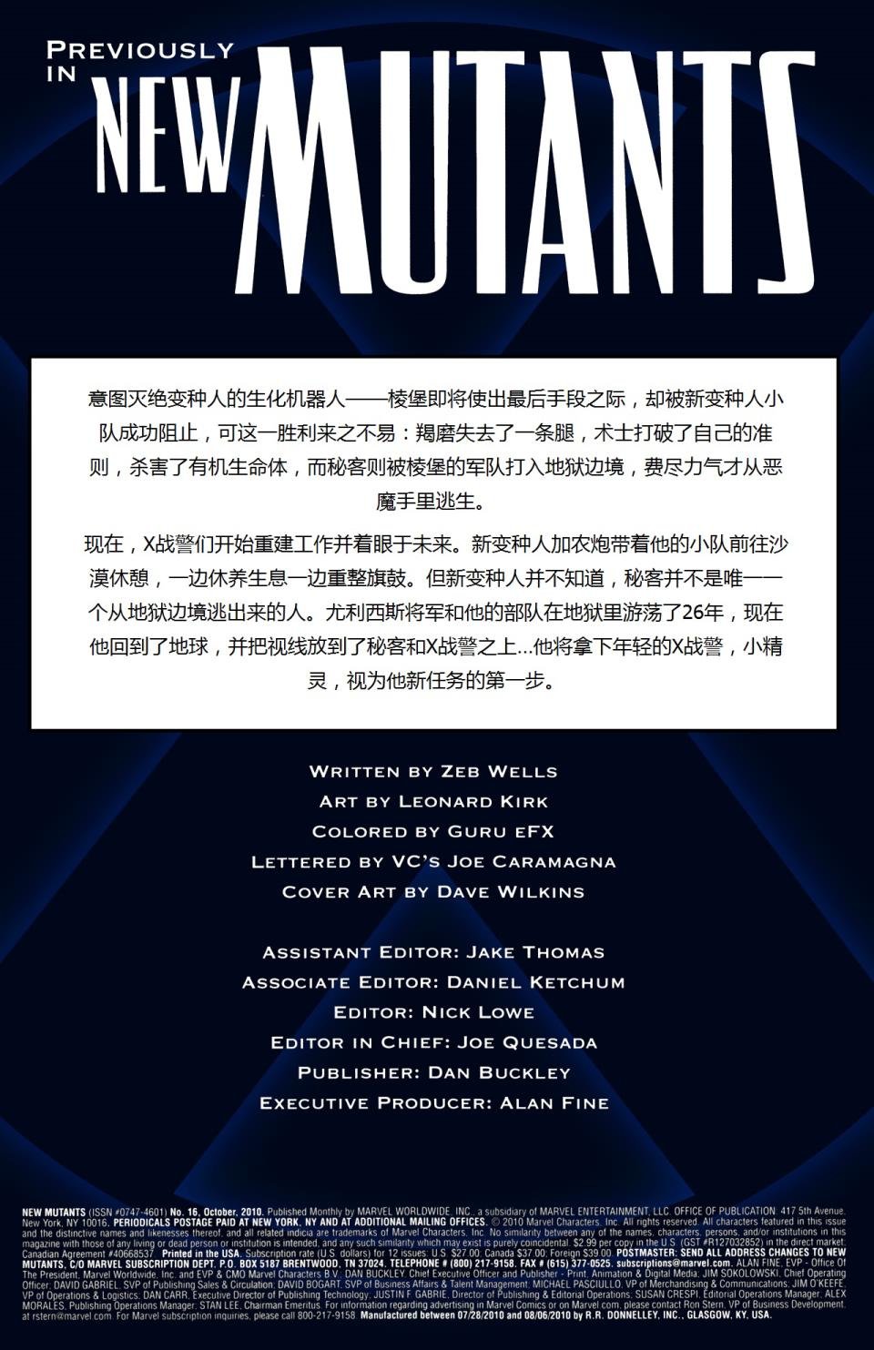 第16卷