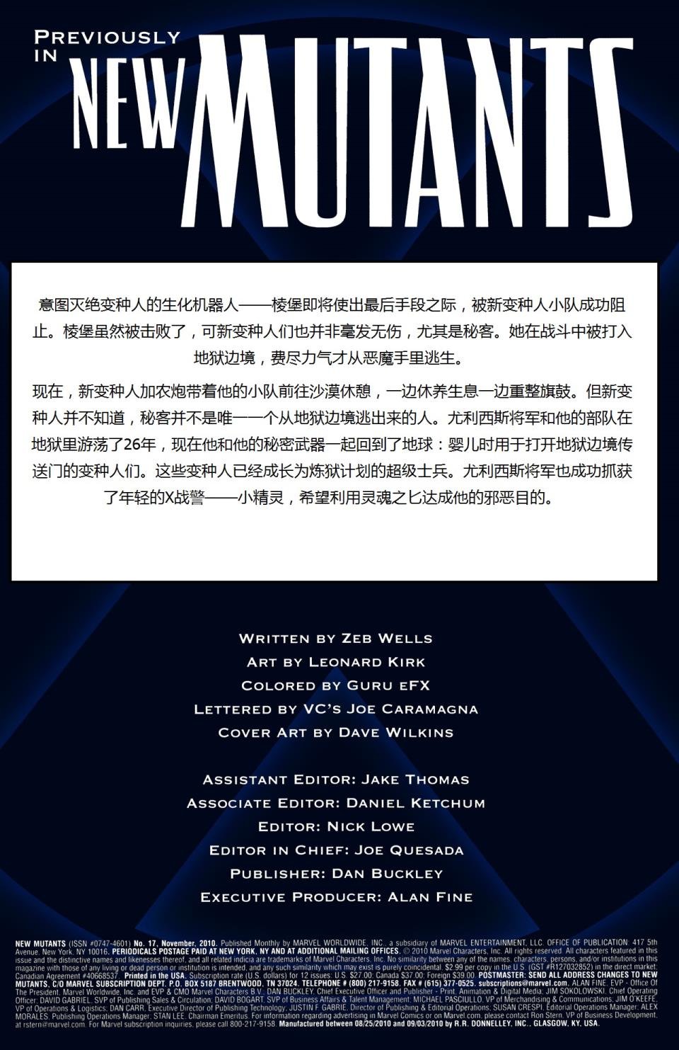 第17卷