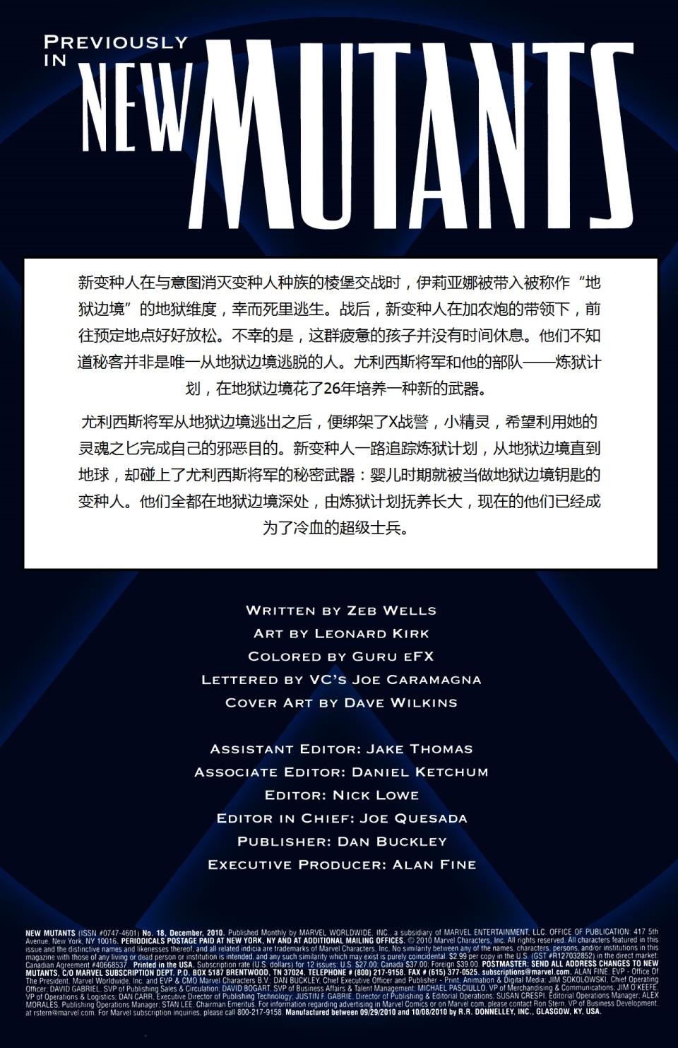 第18卷