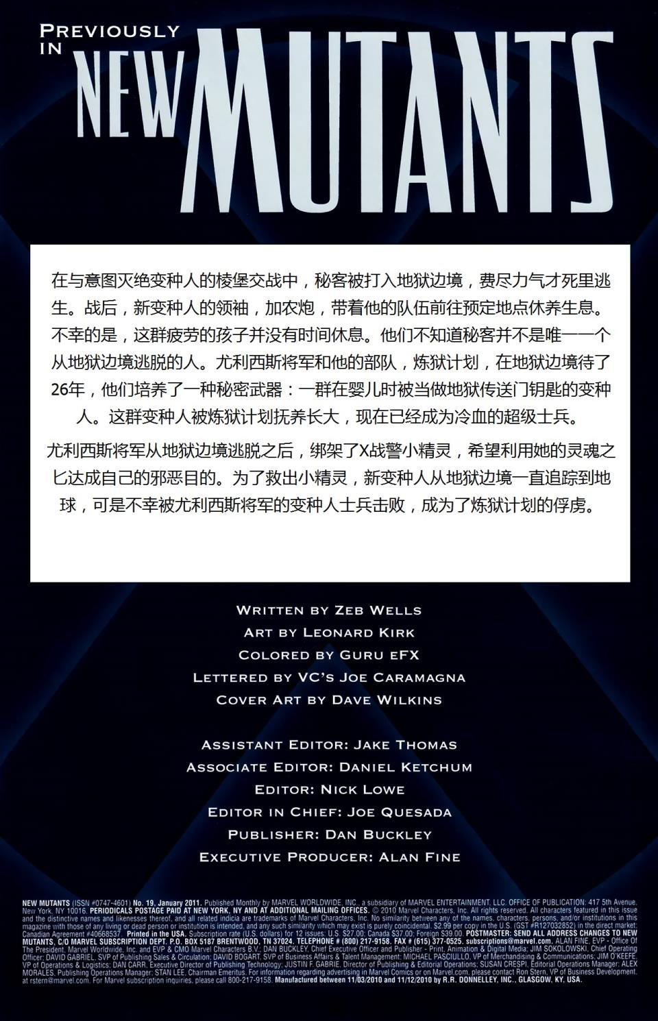 第19卷