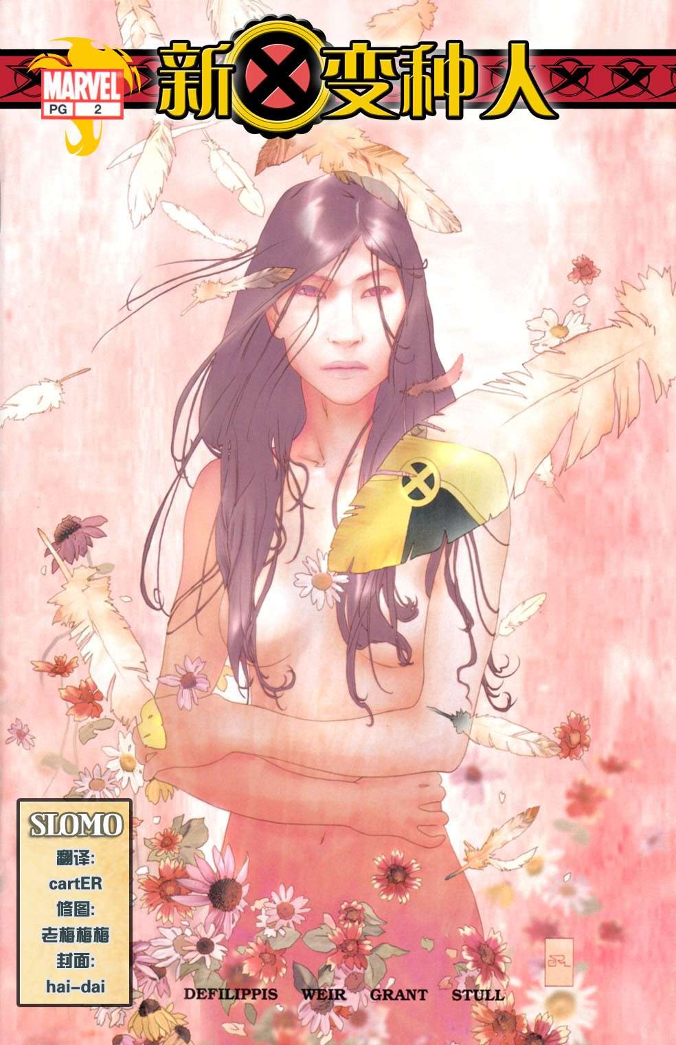 第02卷