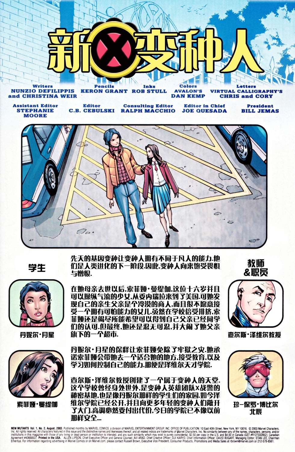 第02卷