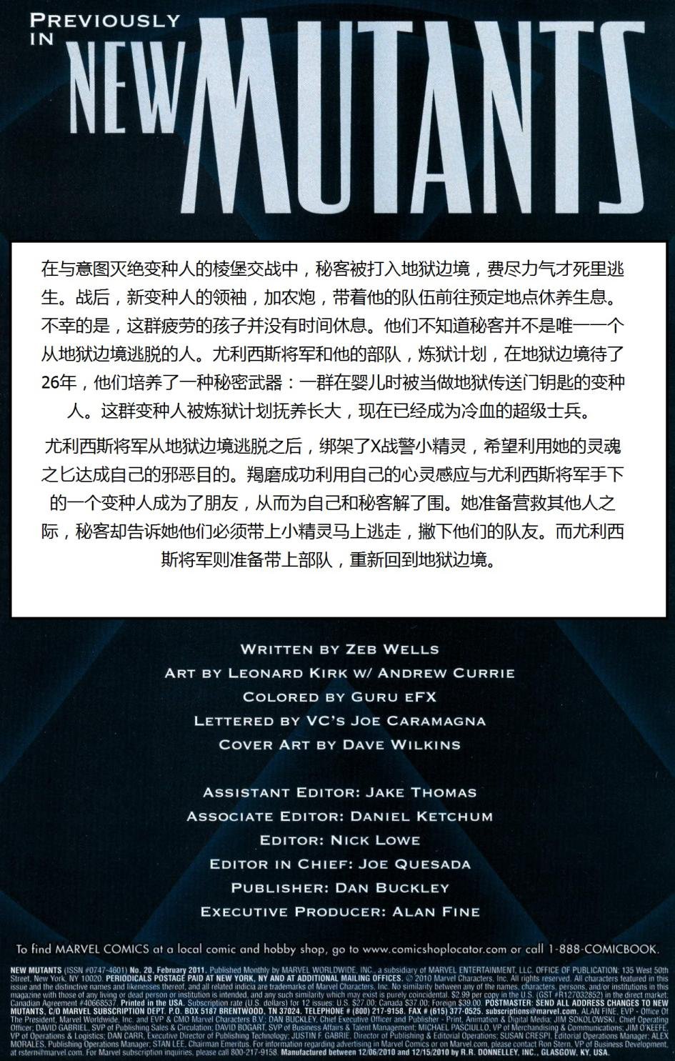 第20卷