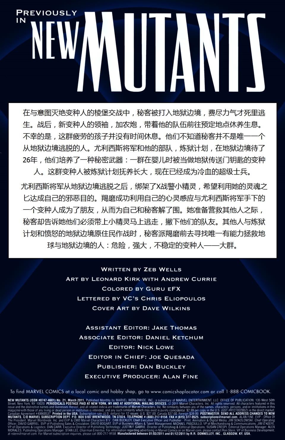 第21卷