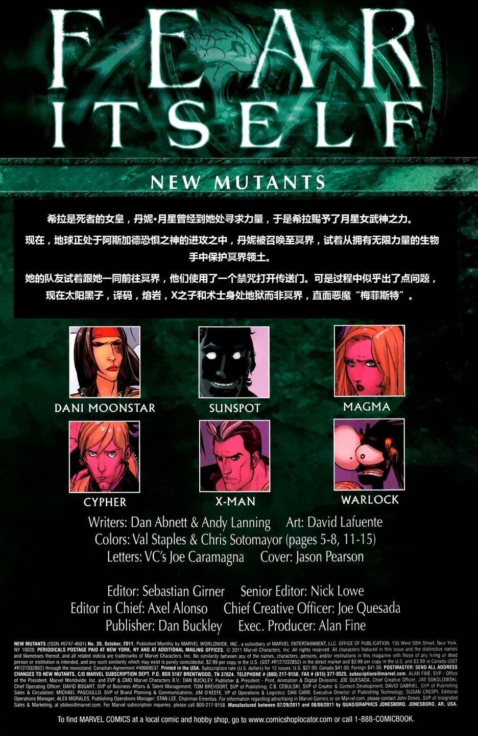 第30卷