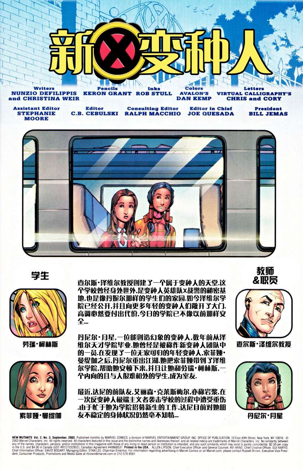 第03卷