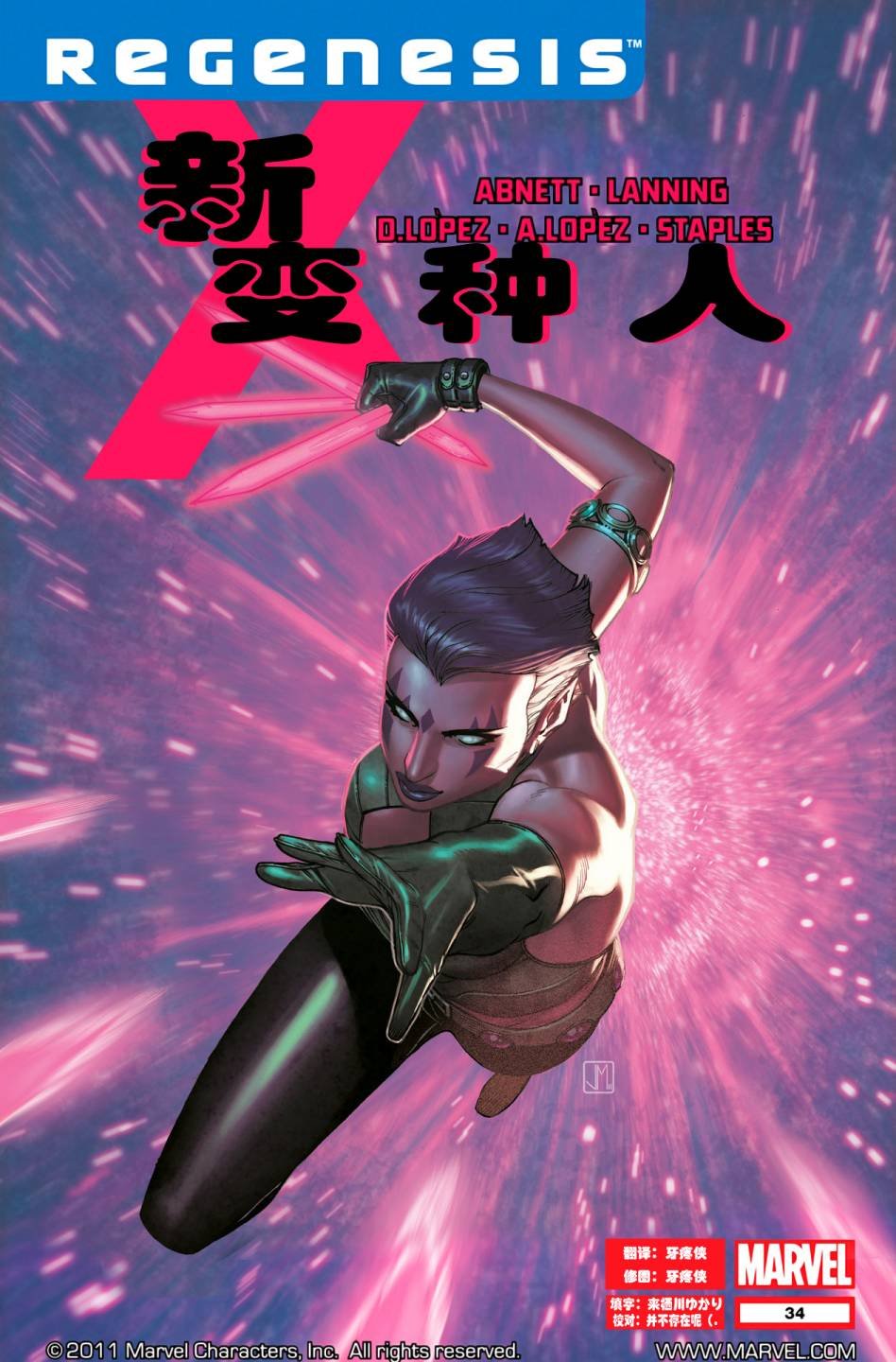 第34卷