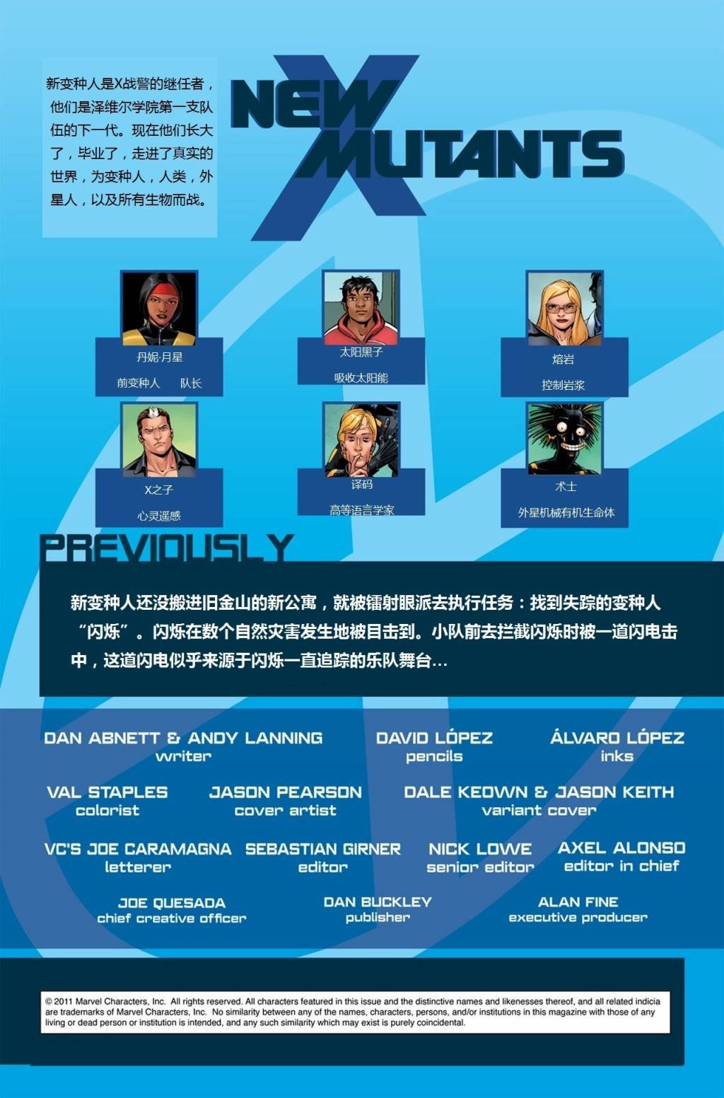 第35卷