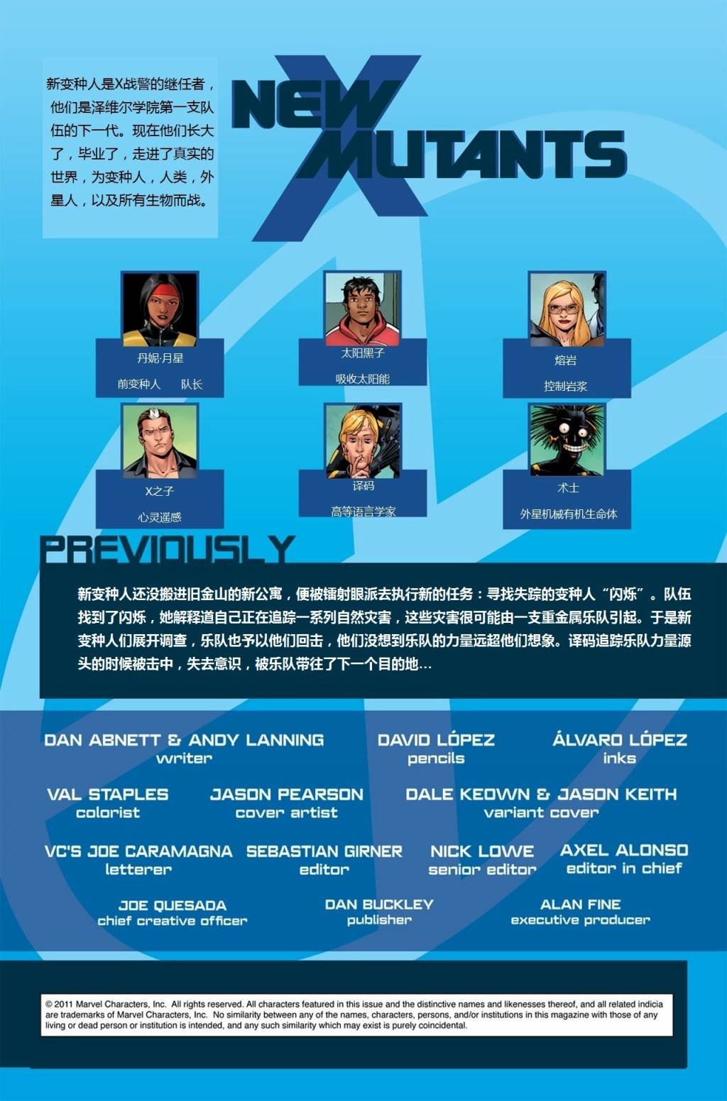 第36卷