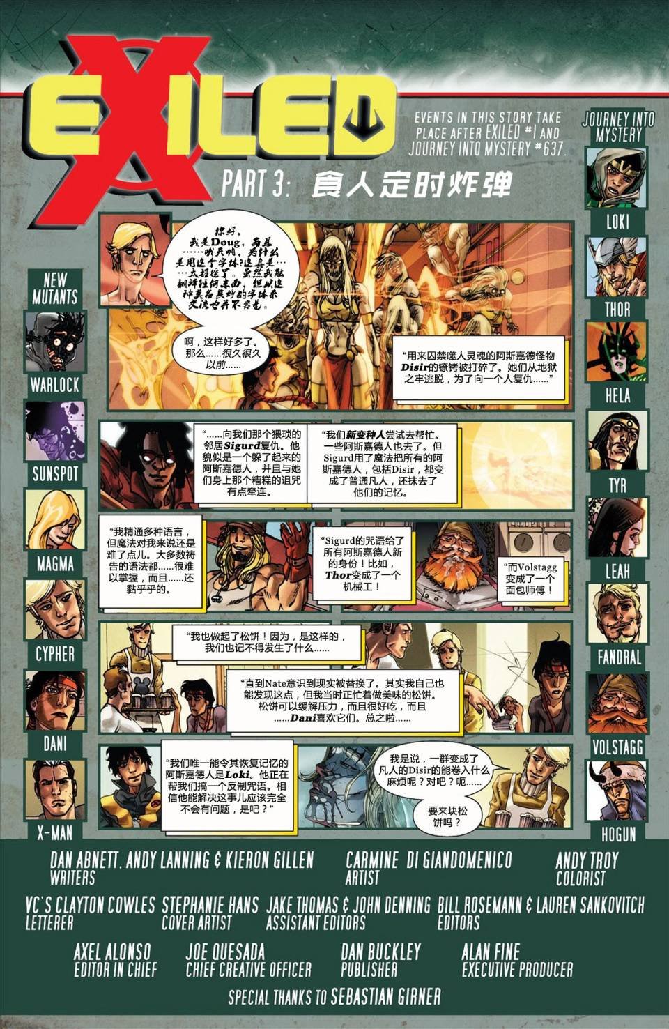 第42卷