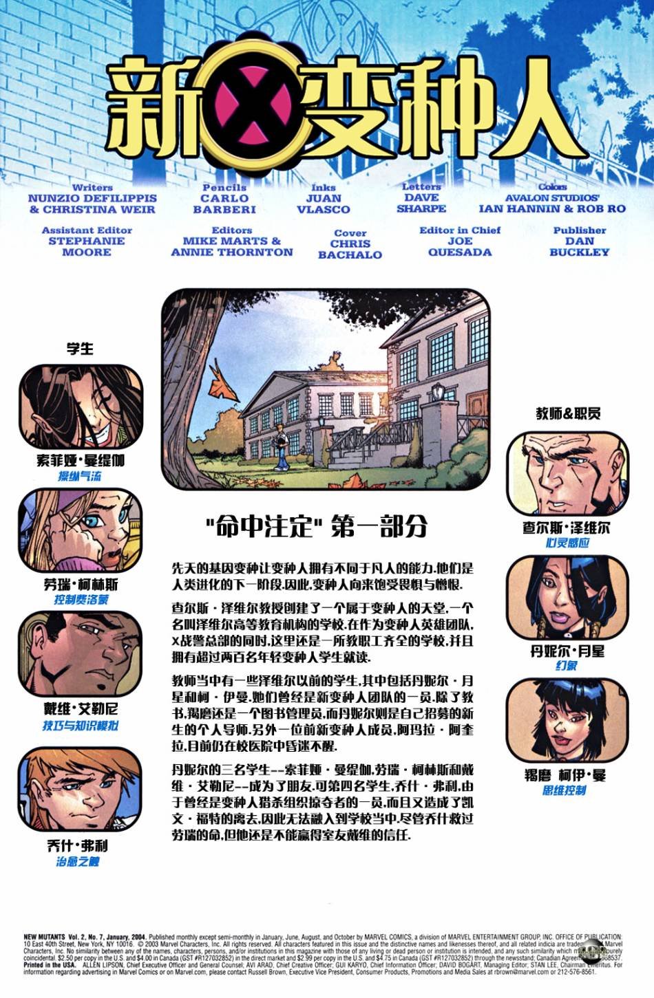 第07卷