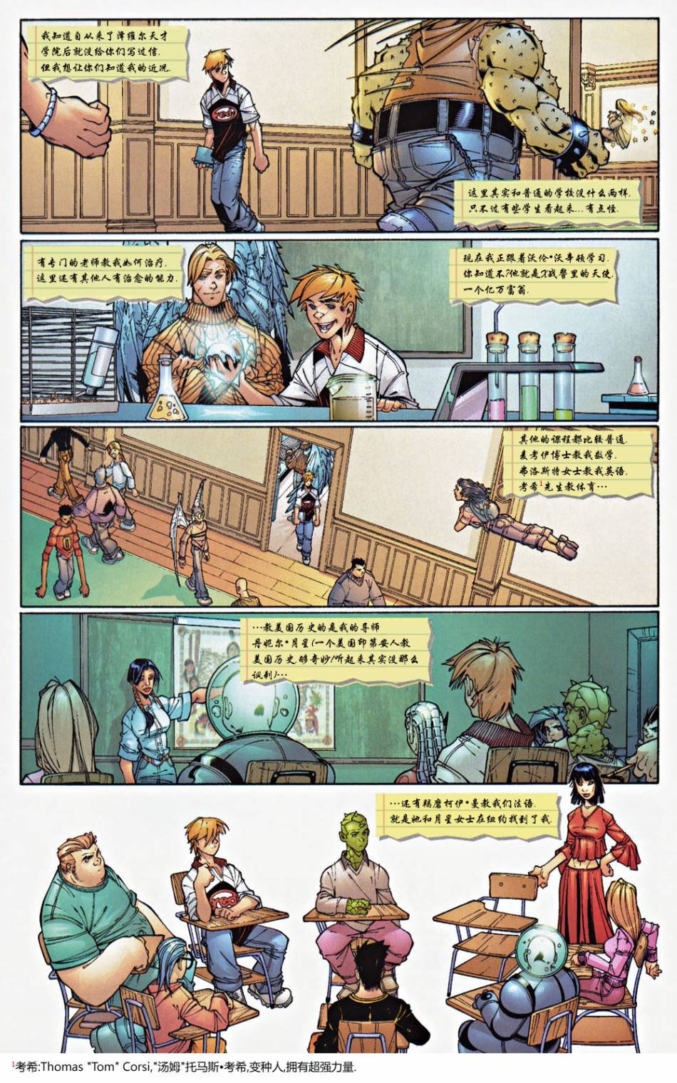 第07卷