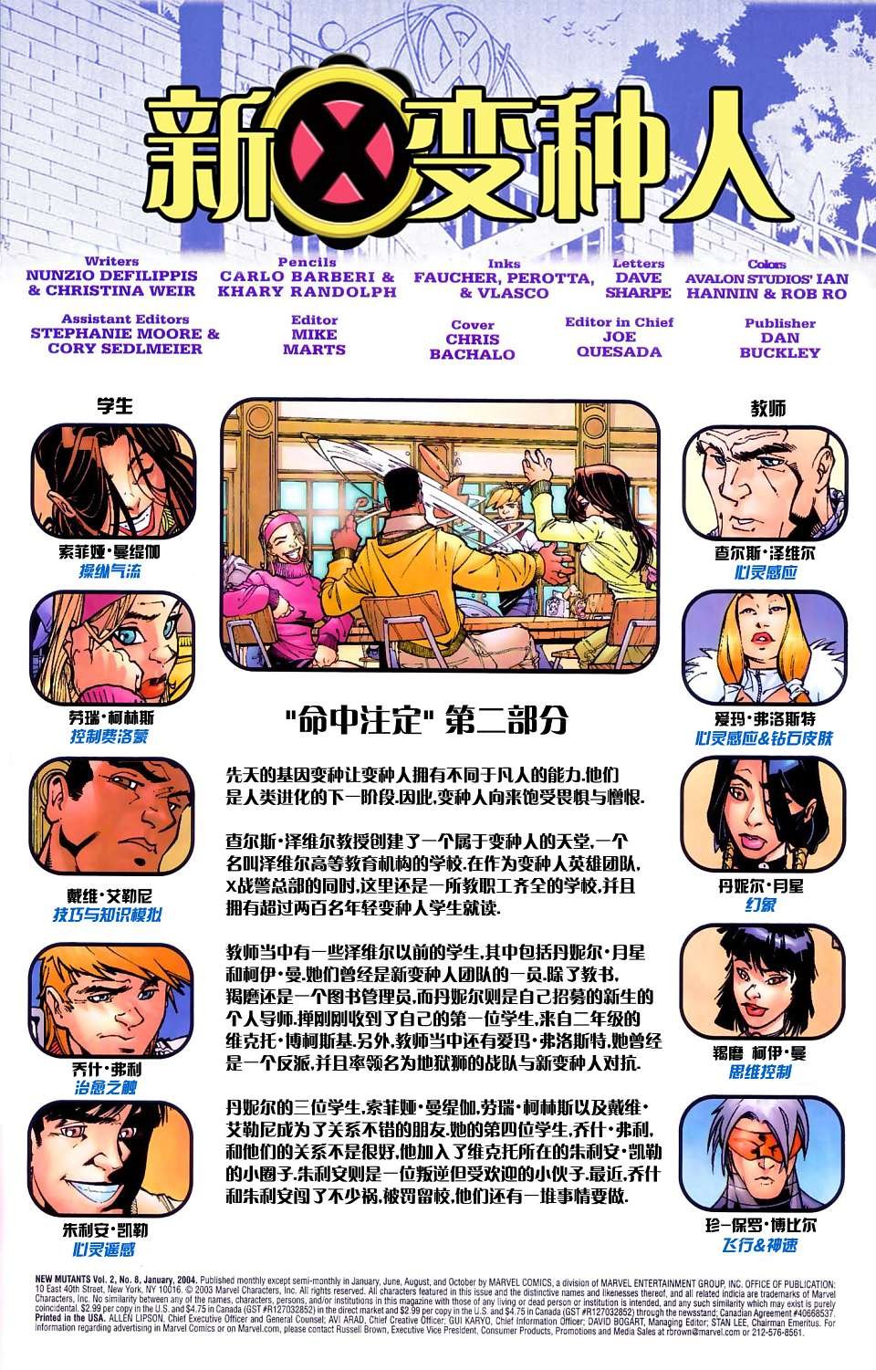 第08卷