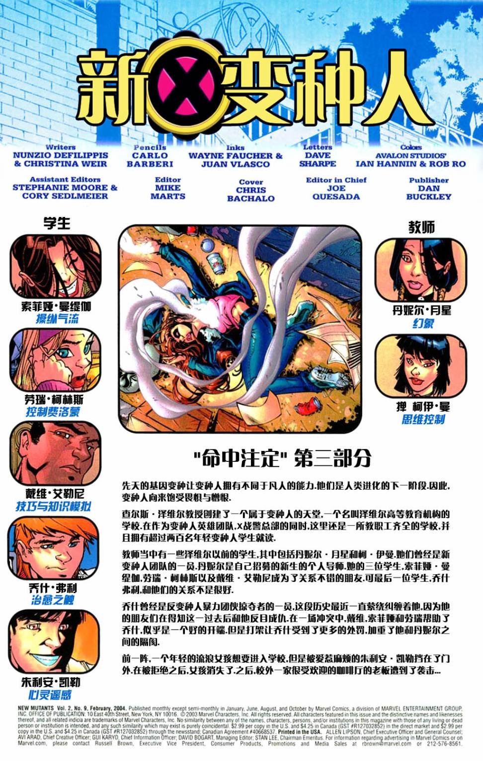 第09卷
