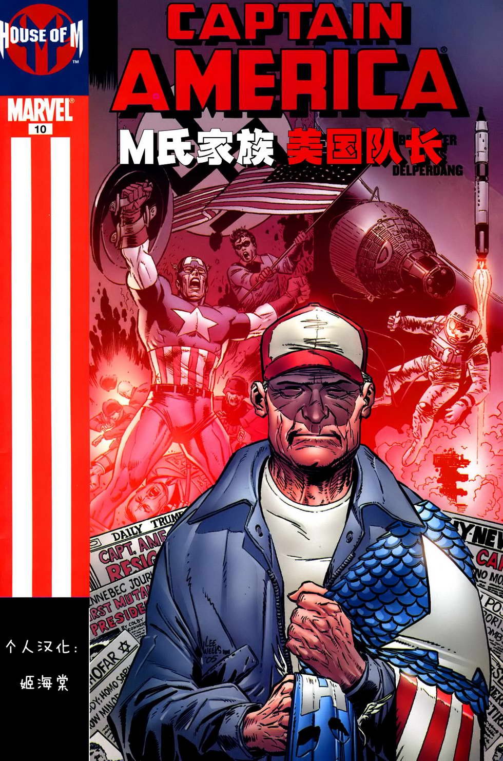 第10卷
