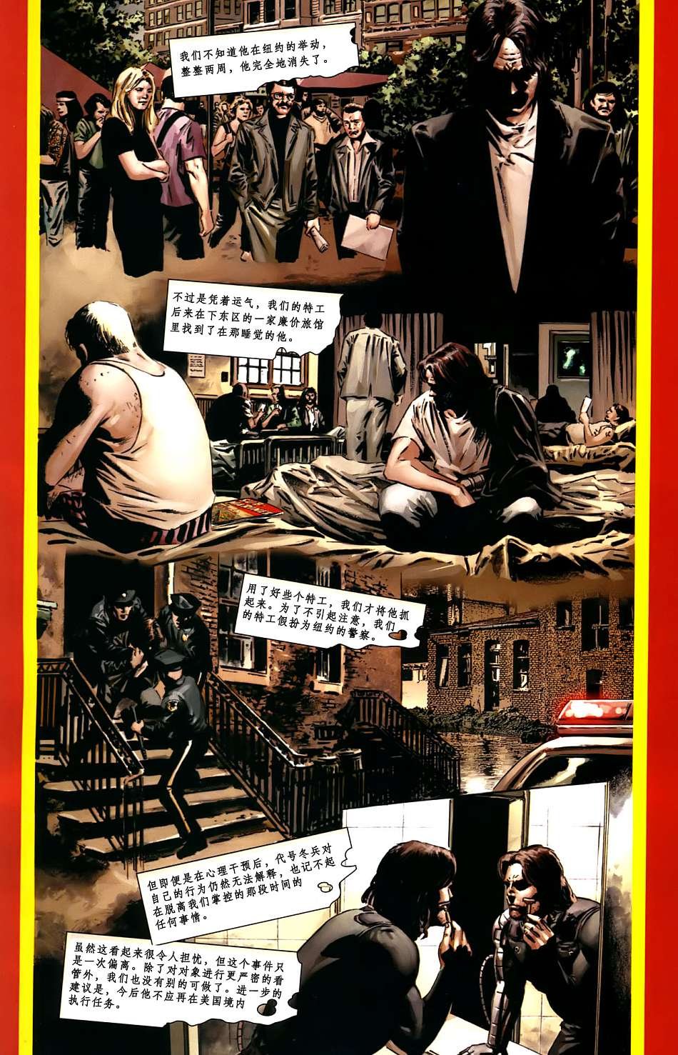 第11卷